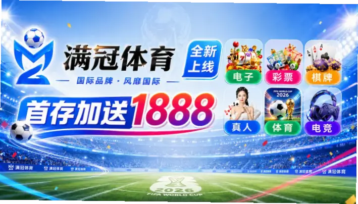 世界杯直播在线免费观看稳定不卡顿方法