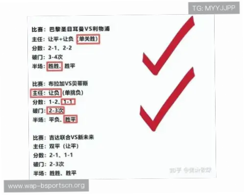 足球彩票网官网注册流程与投注规则详解