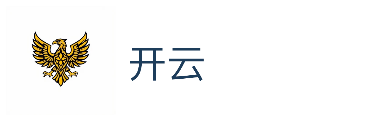 开云（中国）